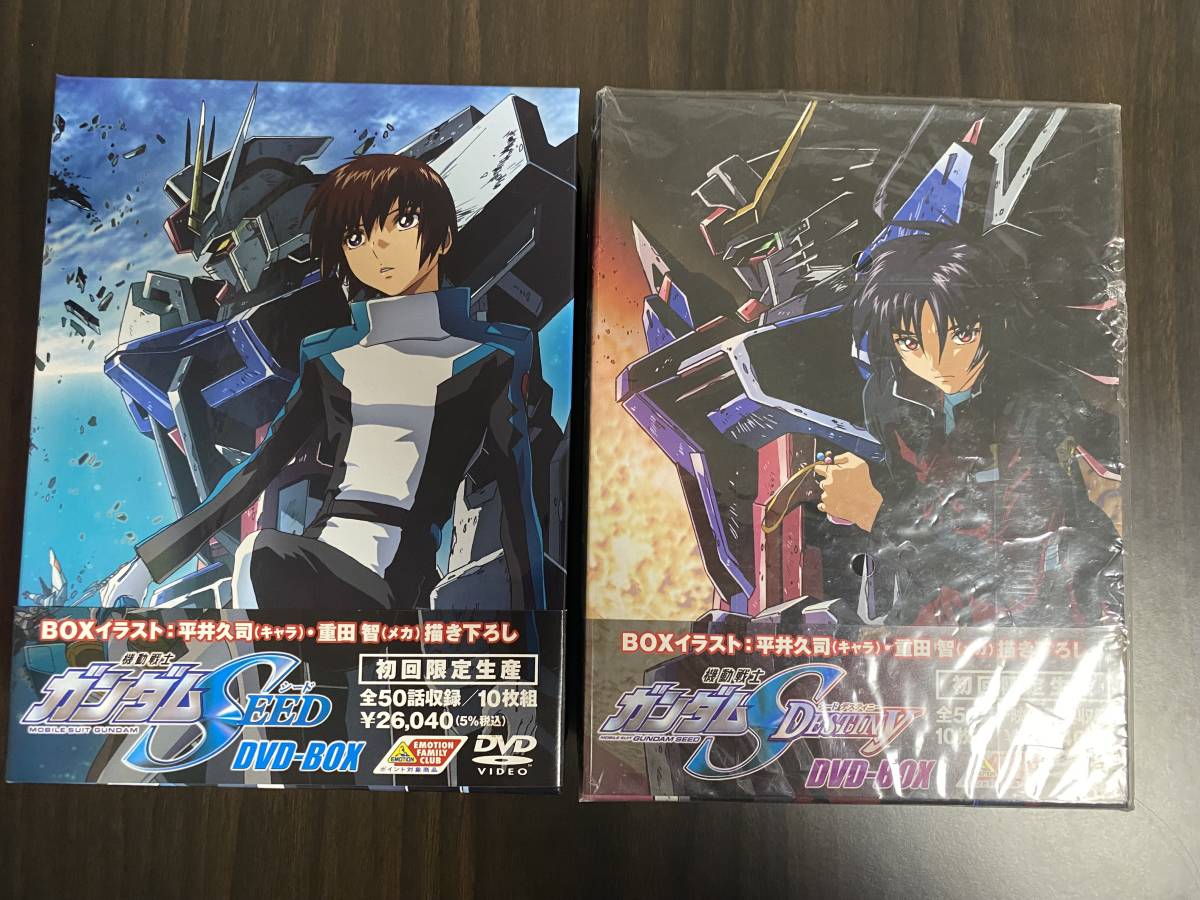 機動戦士ガンダムSEED ガンダムSEED DESTINY DVD-BOX 初回限定生産