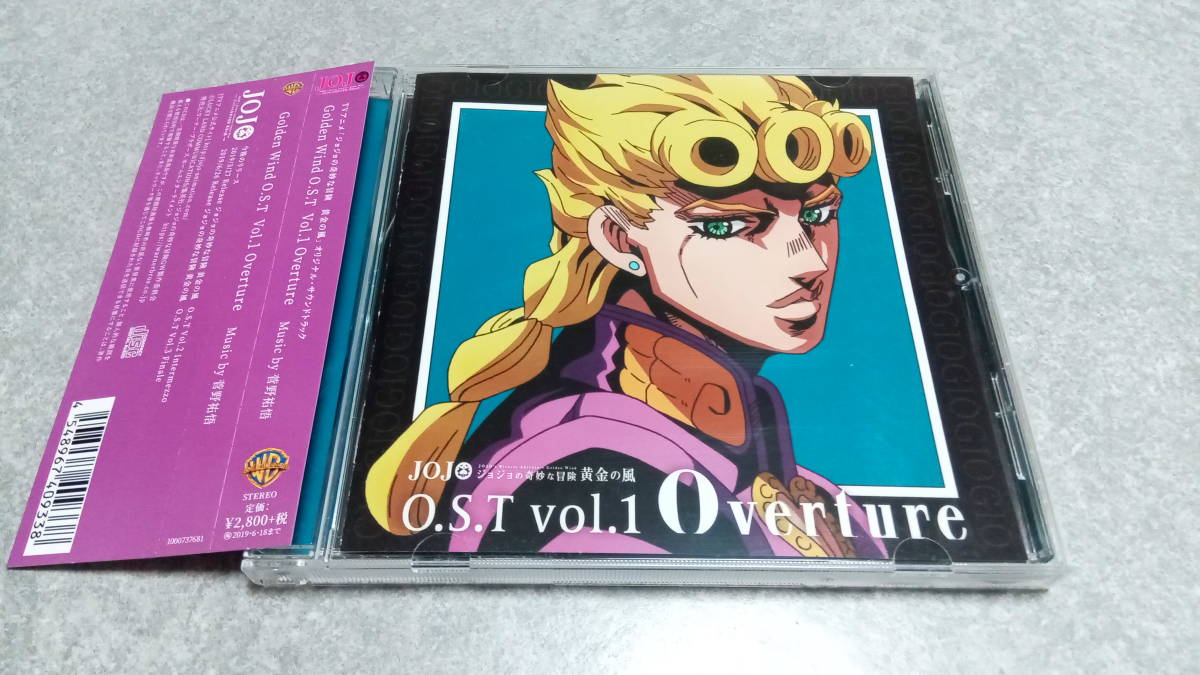 送料無料 帯有り TVアニメ ジョジョの奇妙な冒険 黄金の風 サウンド
