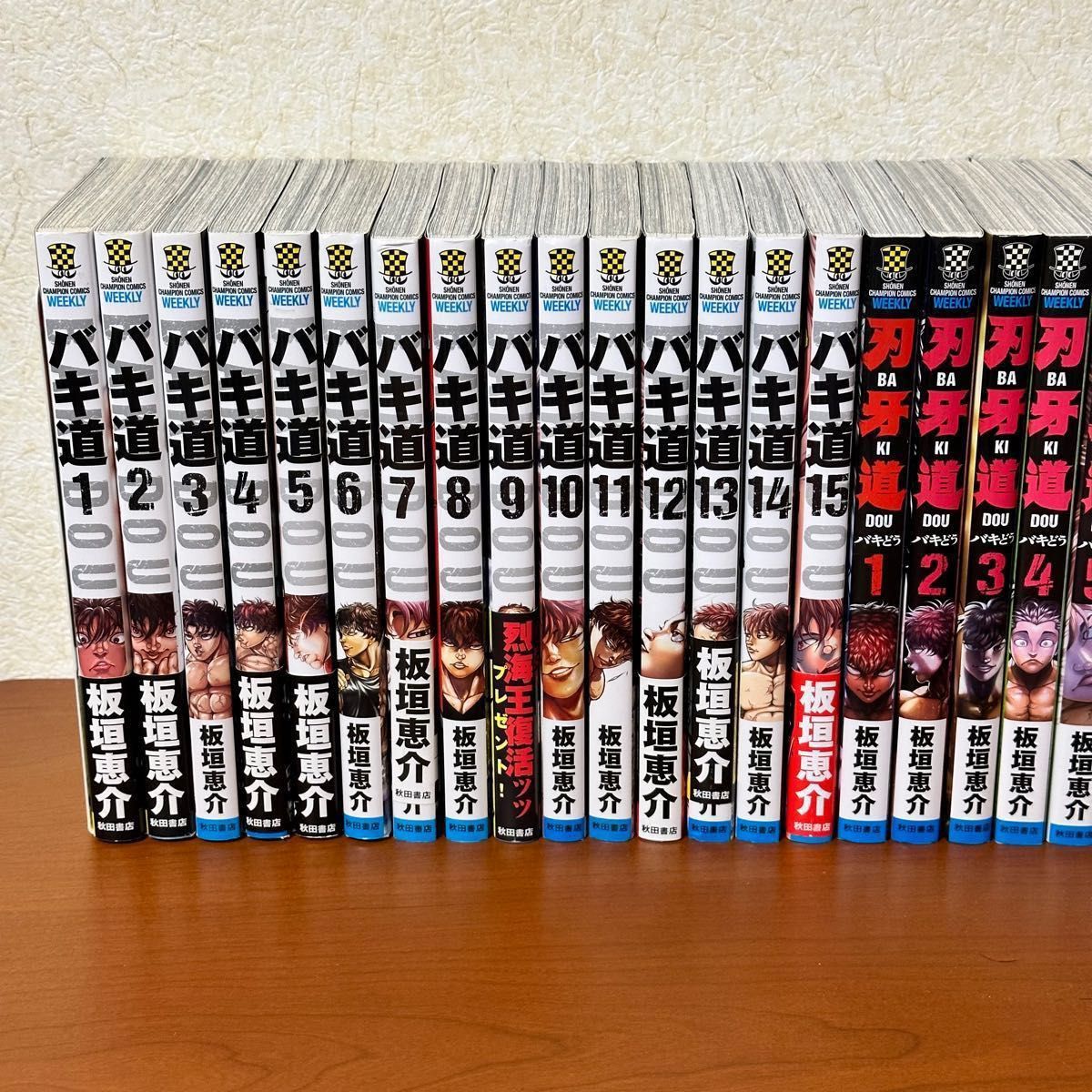 バキ道(5部)16 刃牙道(4部)22 範馬刃牙(3部)37 バキ(2部)31