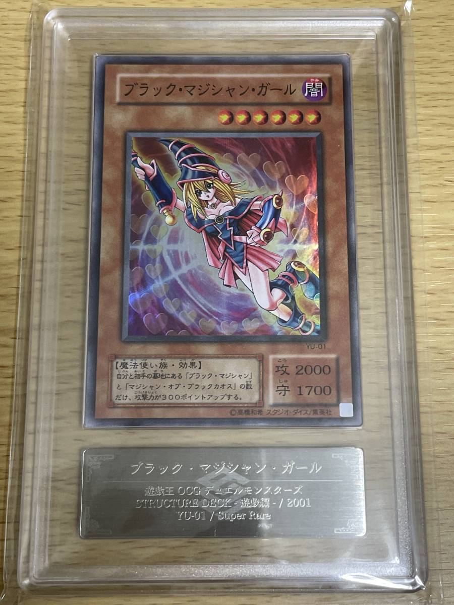 遊戯王 業火の重騎士 英語版 印刷エラー PSA9 遊戯王 業火の重騎士 英語