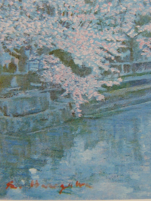 長谷川昭三、、希少画集画より、状態良好、新品高級額装付、送料無料