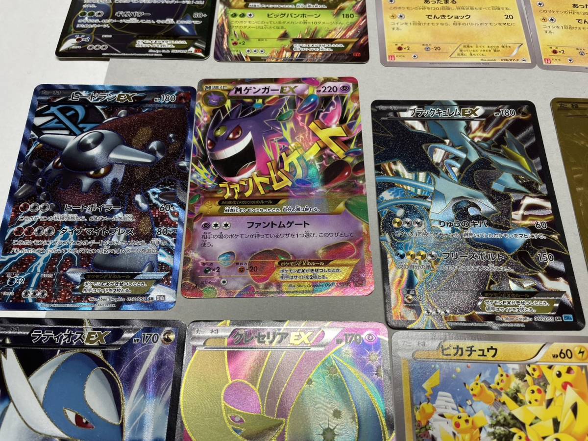 ポケモンカード 貴重bw xy カード大量 ex sr ur等まとめ売り 引退品 27