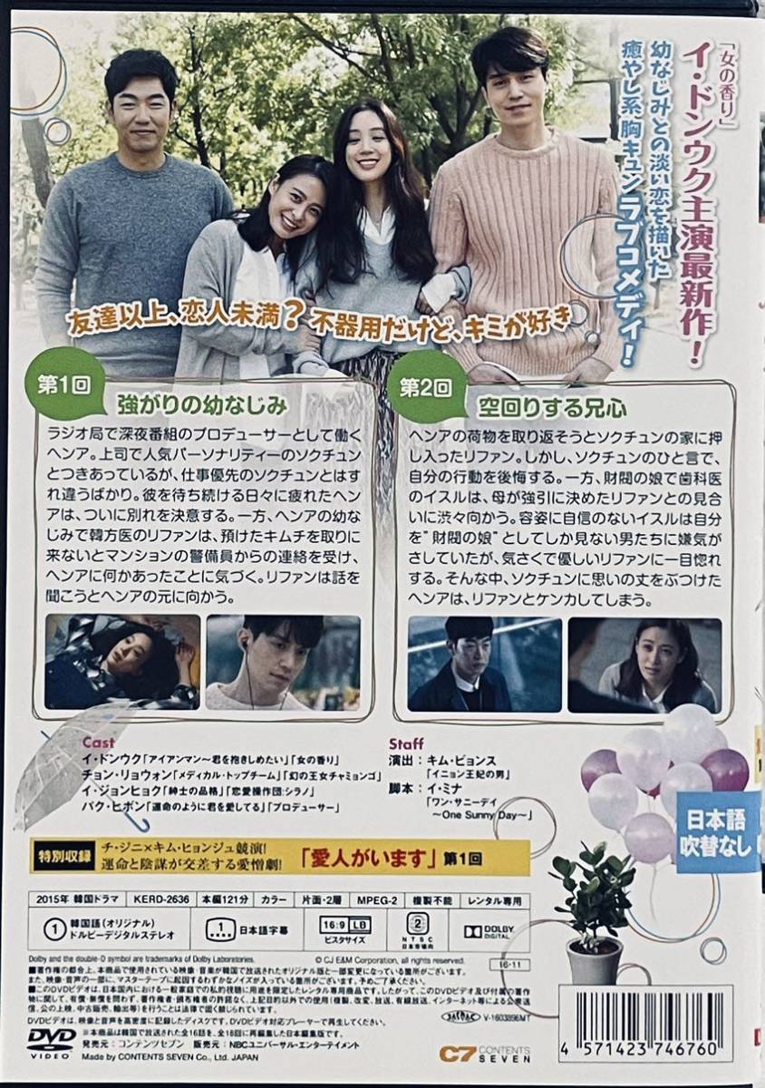 風船ガム 日本編集版 【全10巻】 レンタル版DVD 全巻セット 韓国