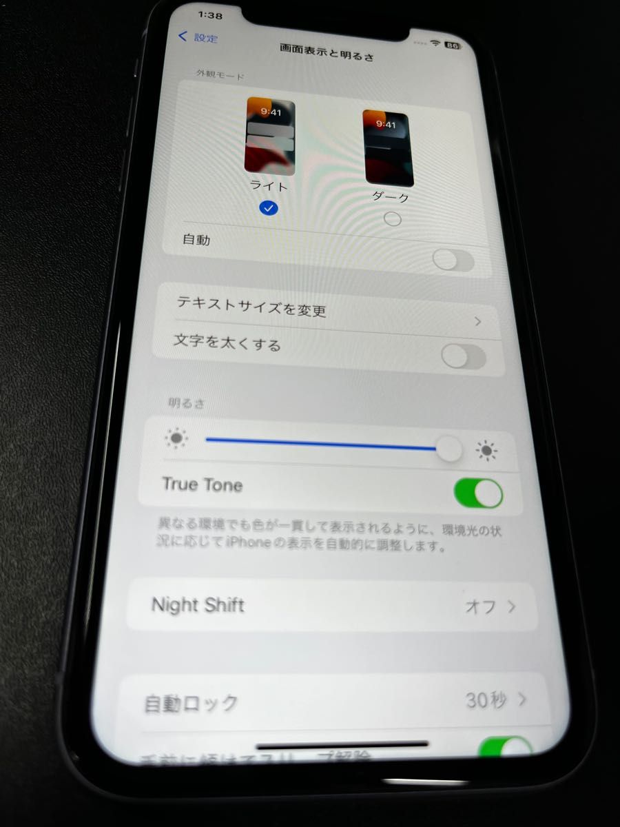 SIMフリー iPhone11 128GB パープル 初期化済み 社外バッテリー新品