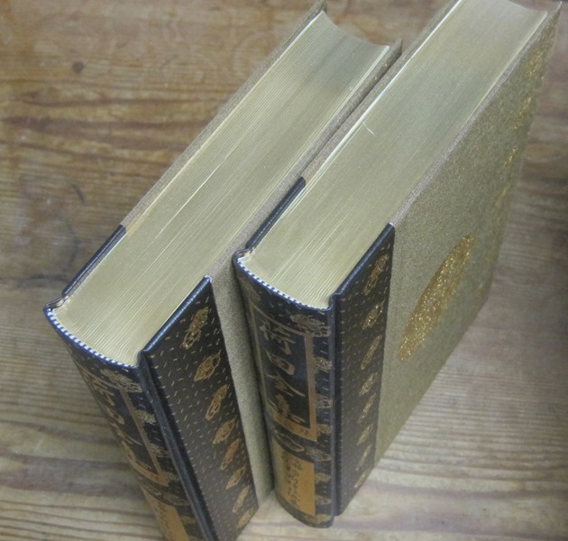 荷田全集全7巻セット官幣大社稲荷神社編纂