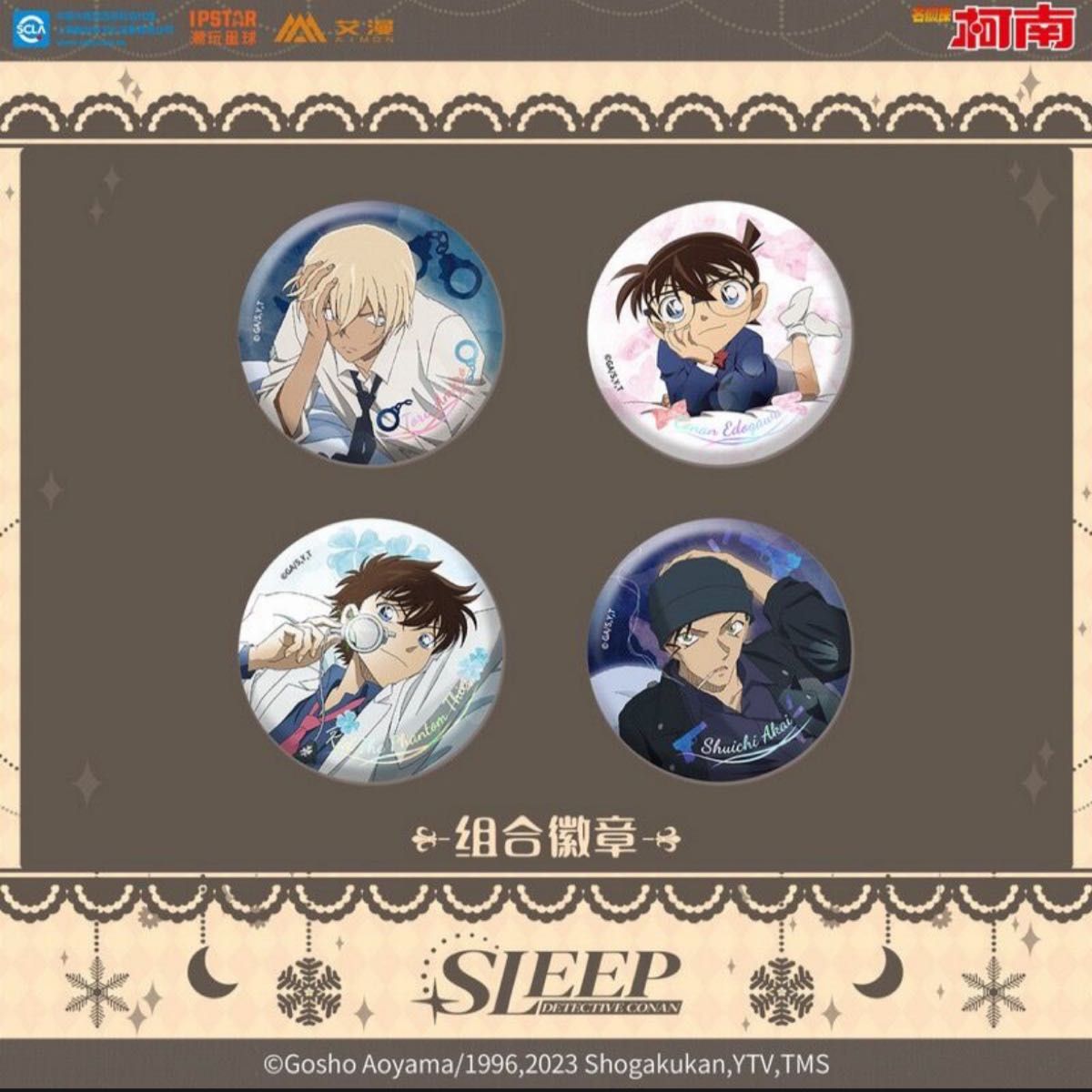 赤井秀一 寝そべり 缶バッジ 赤井秀一 寝そべり 缶バッジ