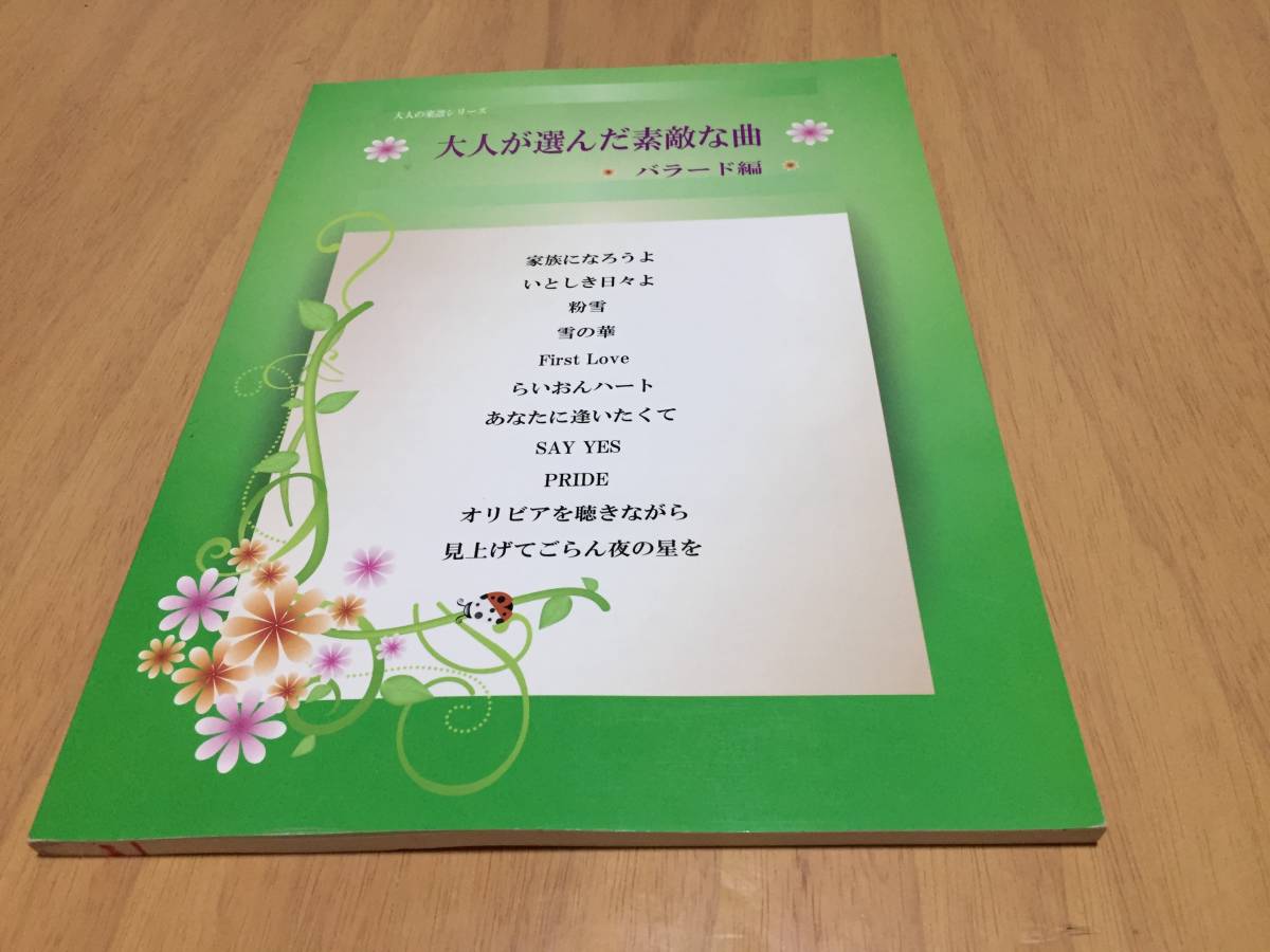 ☆希少☆ 一勝地焼 花瓶 (第10代 成田勝人作)