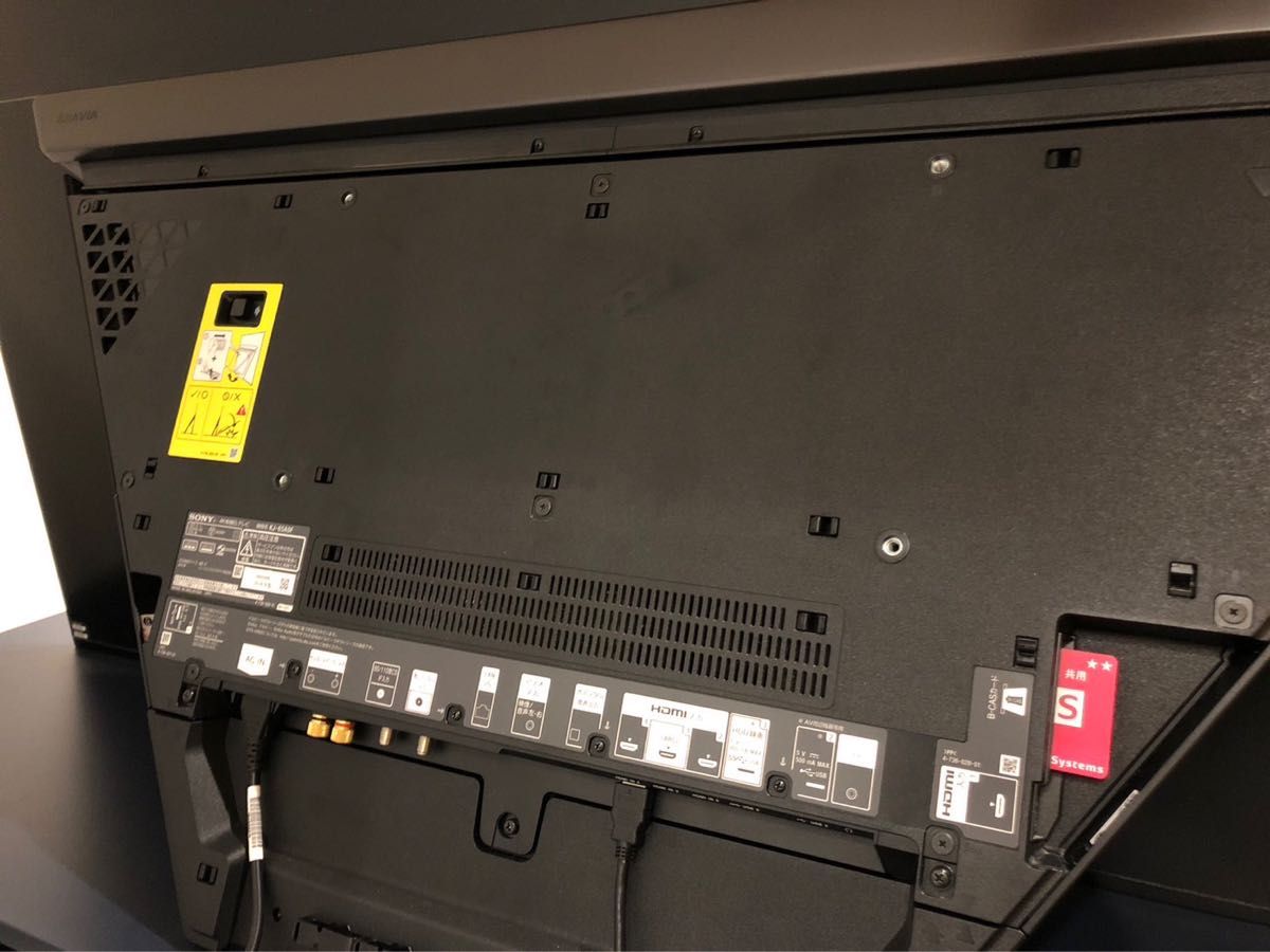 ソニー ブラビア 65インチ 有機ELテレビ 液晶割れ ジャンク品 SONY