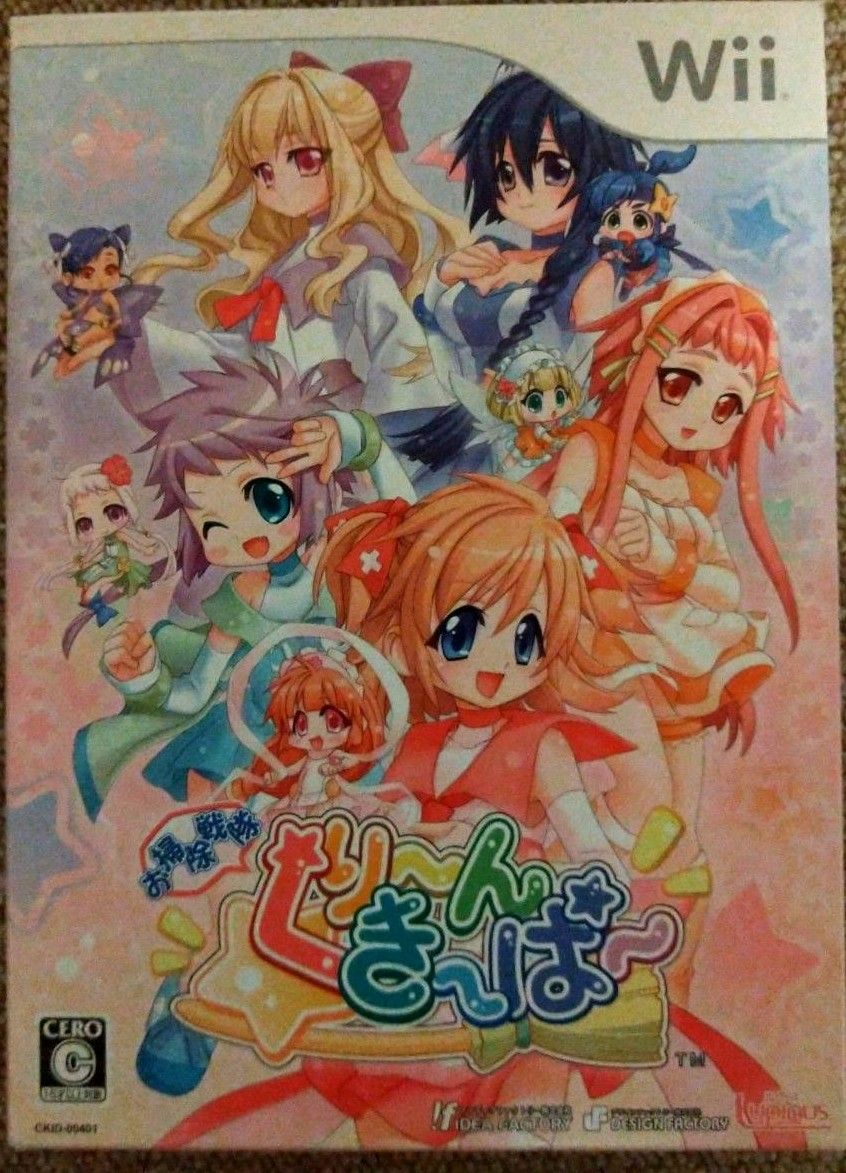 激レア】お掃除戦隊くりーんきーぱー 限定版 Wii｜Yahoo!フリマ（旧