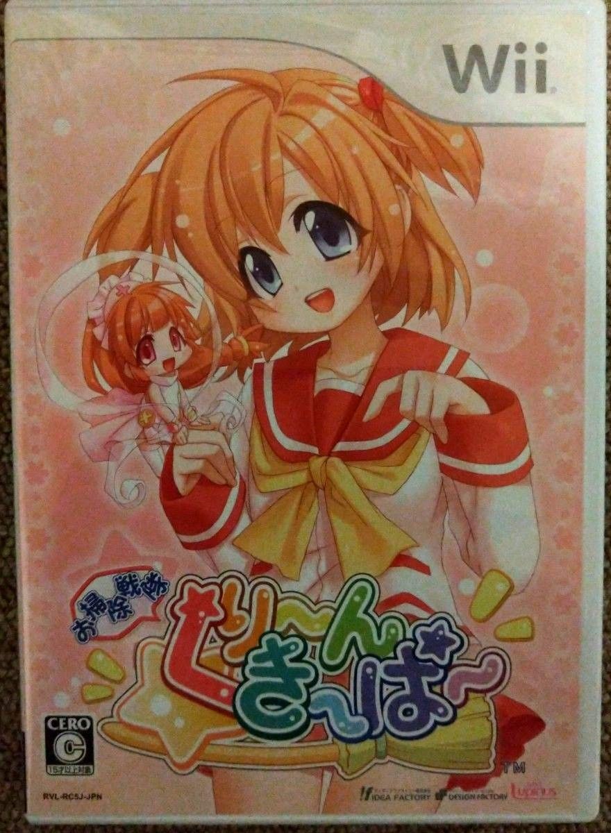 激レア】お掃除戦隊くりーんきーぱー 限定版 Wii｜Yahoo!フリマ（旧