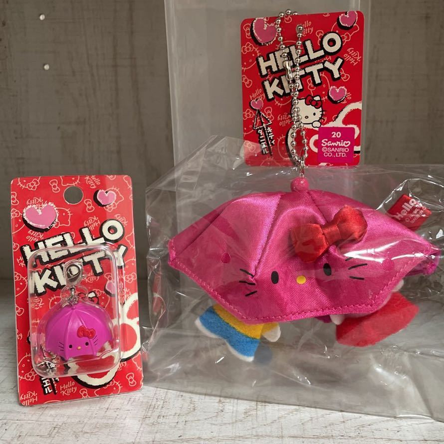 レア キティ＆ダニエル 相合傘ストラップ セット レア！ハローキティ