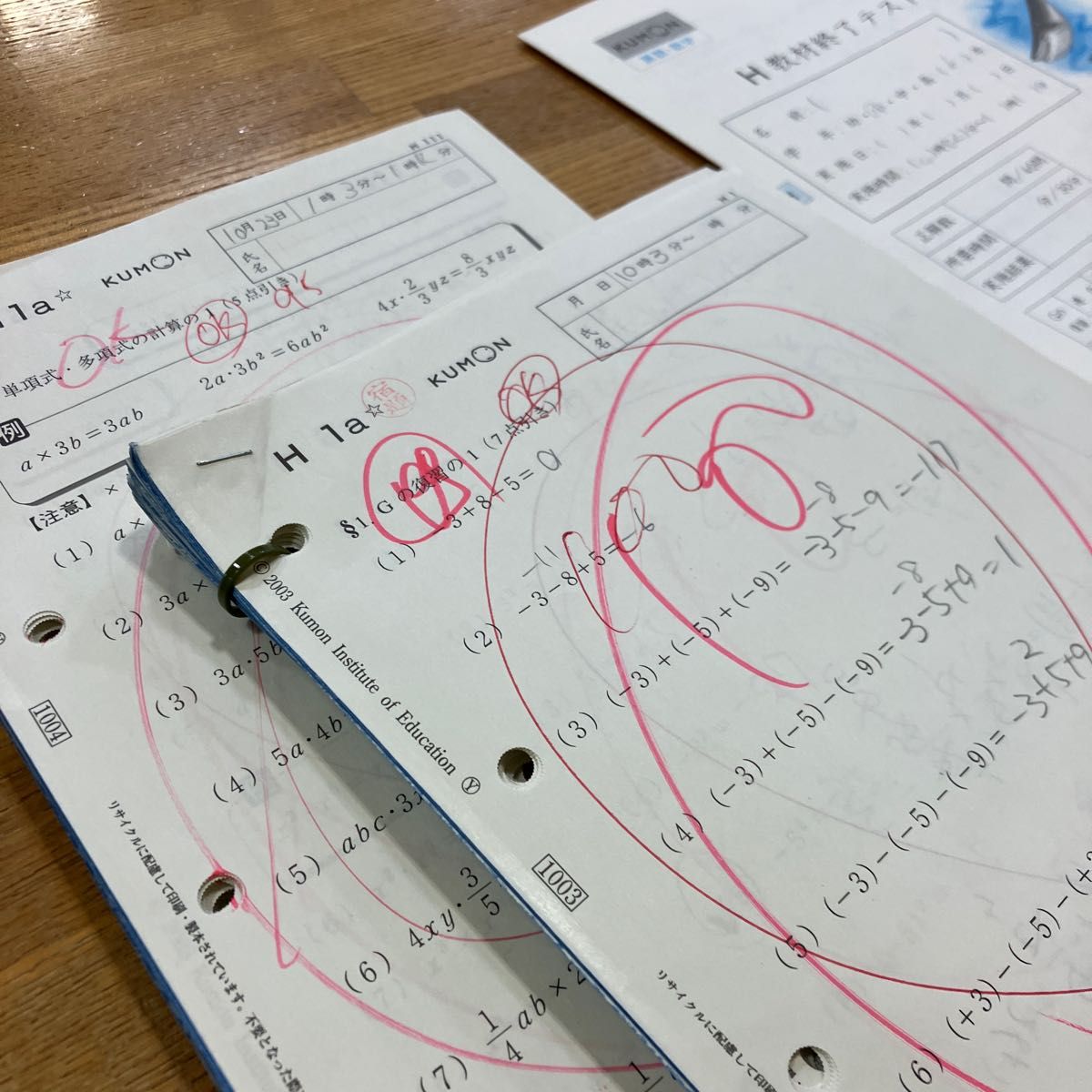 くもん 公文 算数 数学 H1-80 H1 111-194 H教材終了テスト｜Yahoo