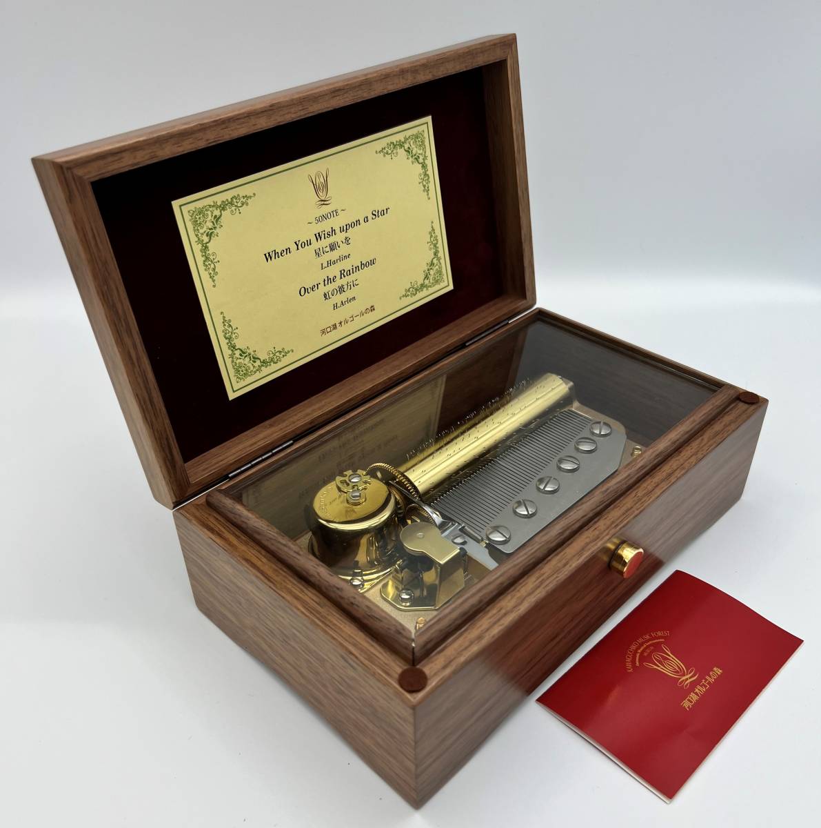 SANKYO ORPHEUS オルゴール 50弁 ⭐︎星に願いを／虹の彼方に♪ V*n様