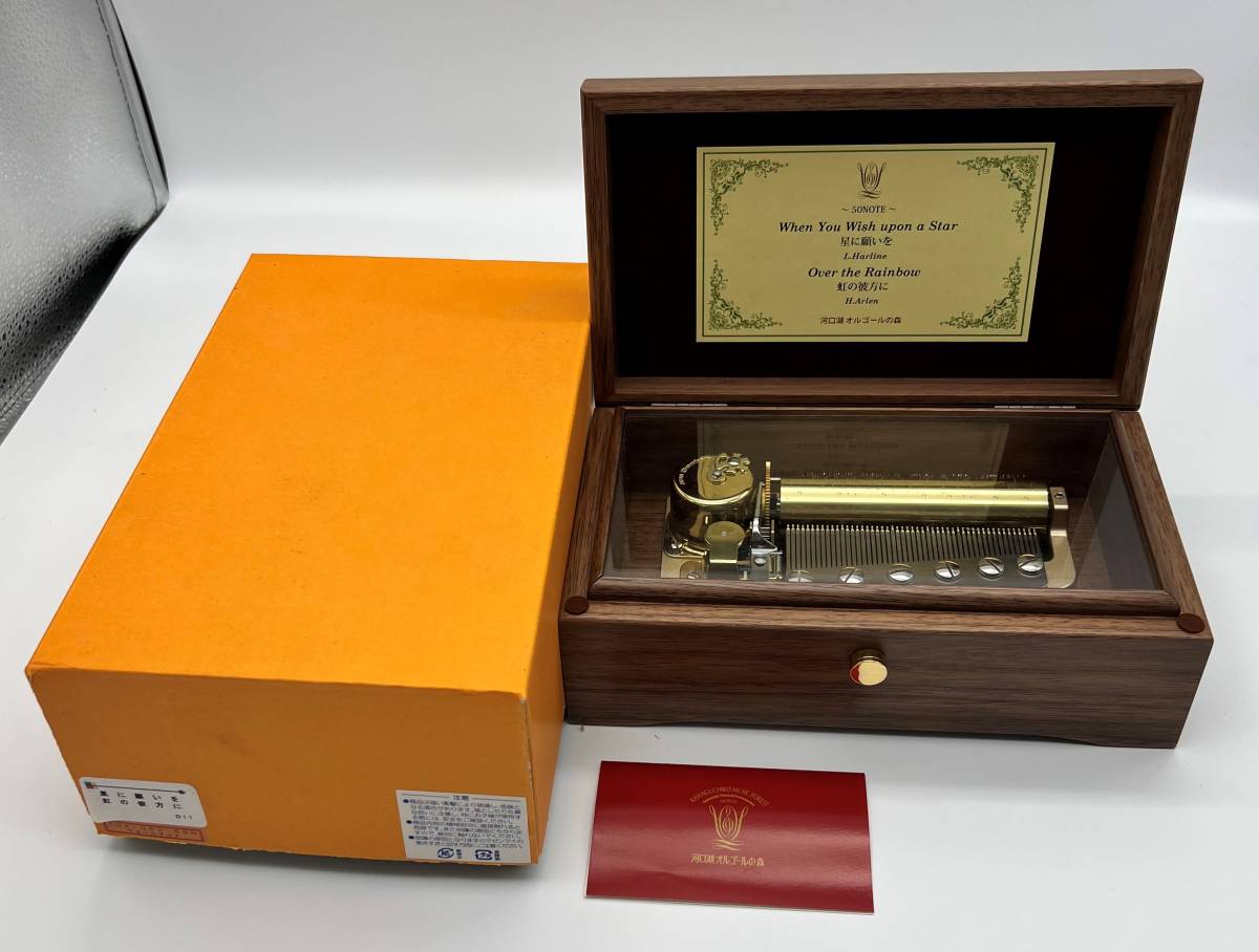 SANKYO ORPHEUS オルゴール 50弁 ⭐︎星に願いを／虹の彼方に♪ V*n様