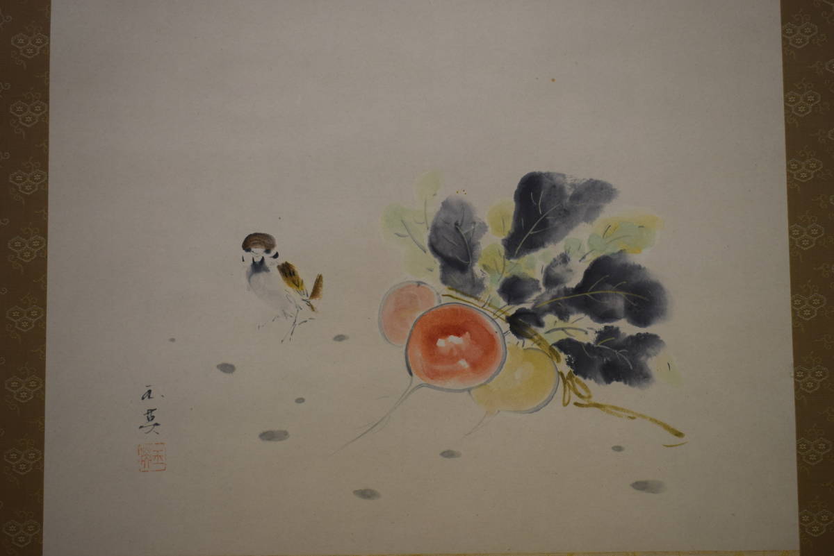 真作】/宮臺玉英/宮台玉英/カブに雀図（蕪）/桐共箱付/