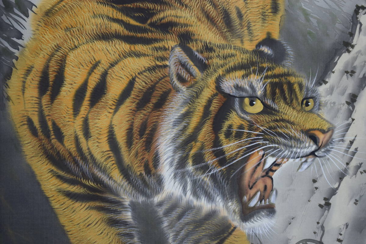 Yahoo!オークション - 【真作】//翠谷/猛虎図/布袋屋掛軸HE-984