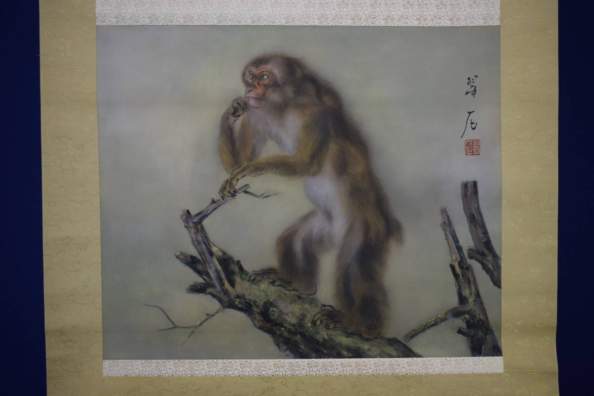 模写/大橋翠石/花木に猿図/桐共箱二重箱付/ 布袋屋掛軸HE-932 模写