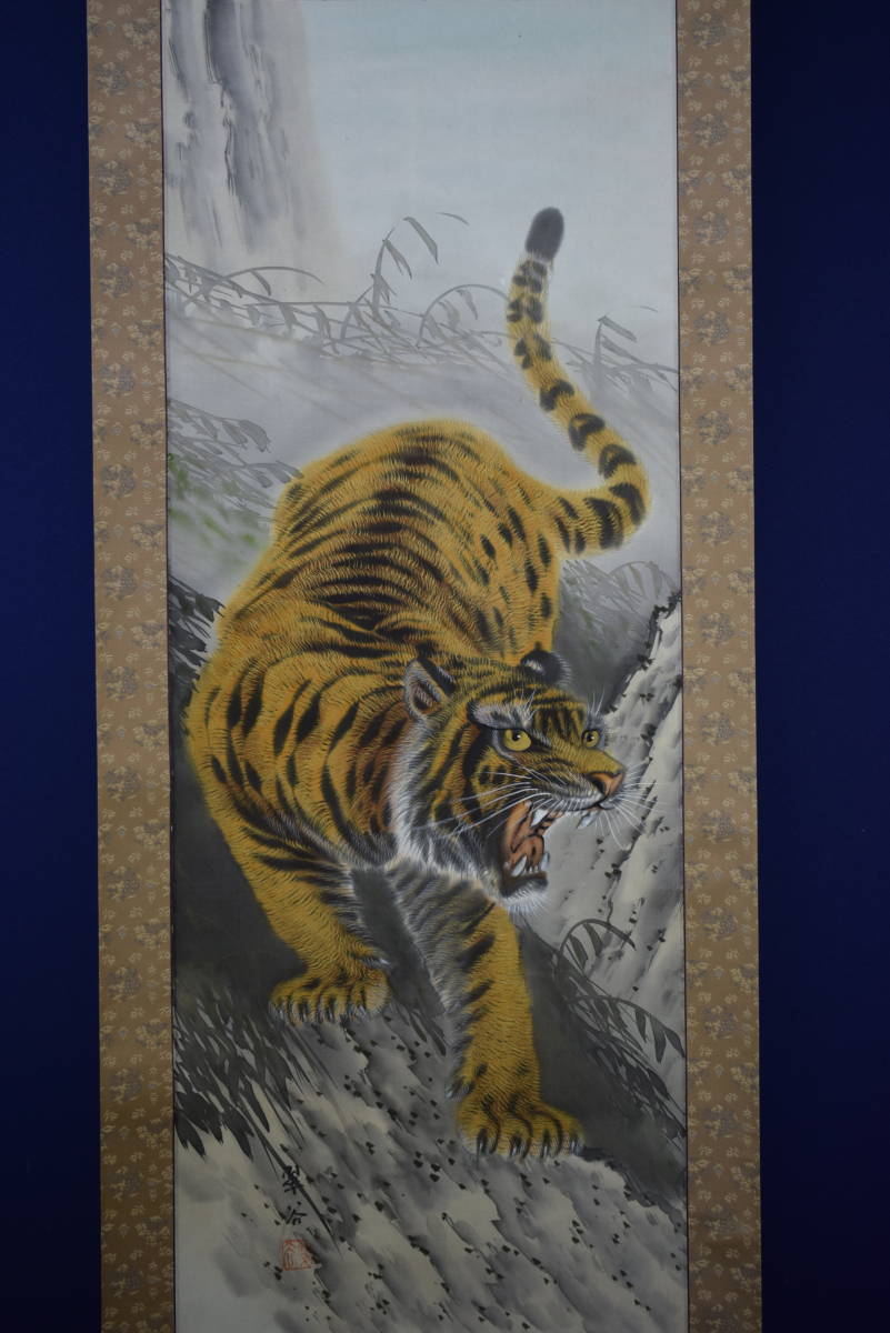 Yahoo!オークション - 【真作】//翠谷/猛虎図/布袋屋掛軸HE-984
