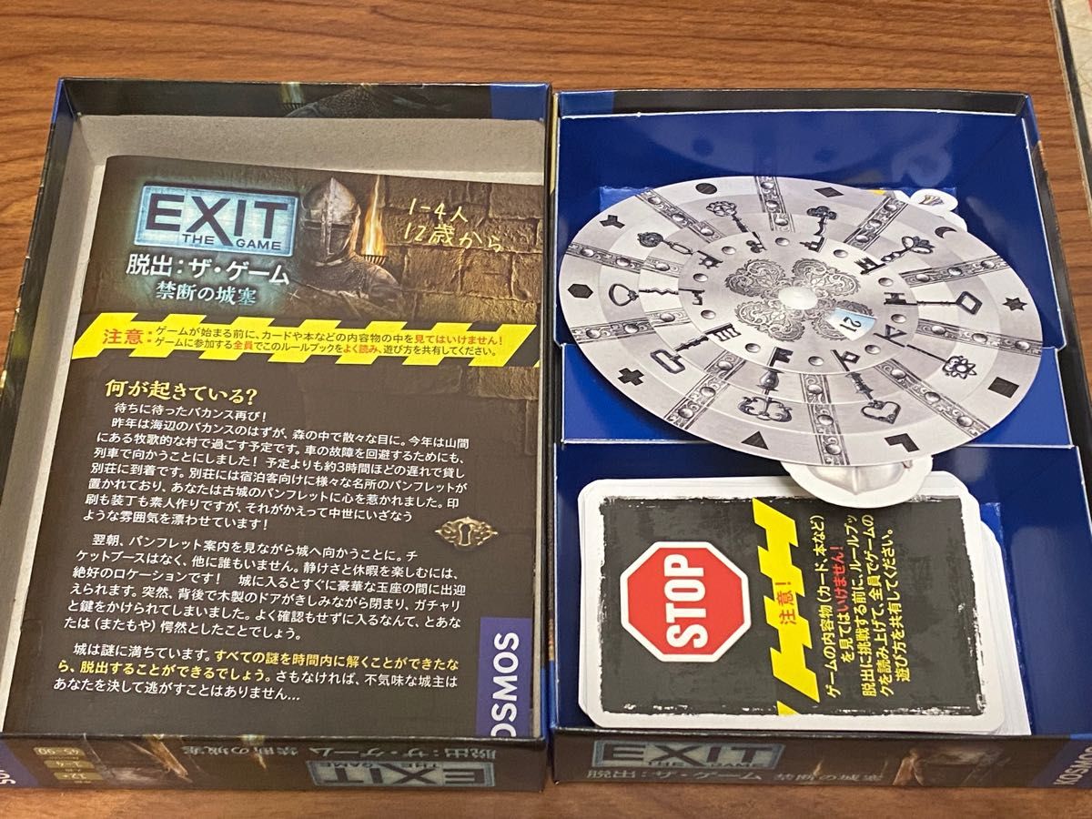 EXIT 脱出：ザ・ゲーム 5種 まとめ売り EXIT 脱出：ザ・ゲーム 5種