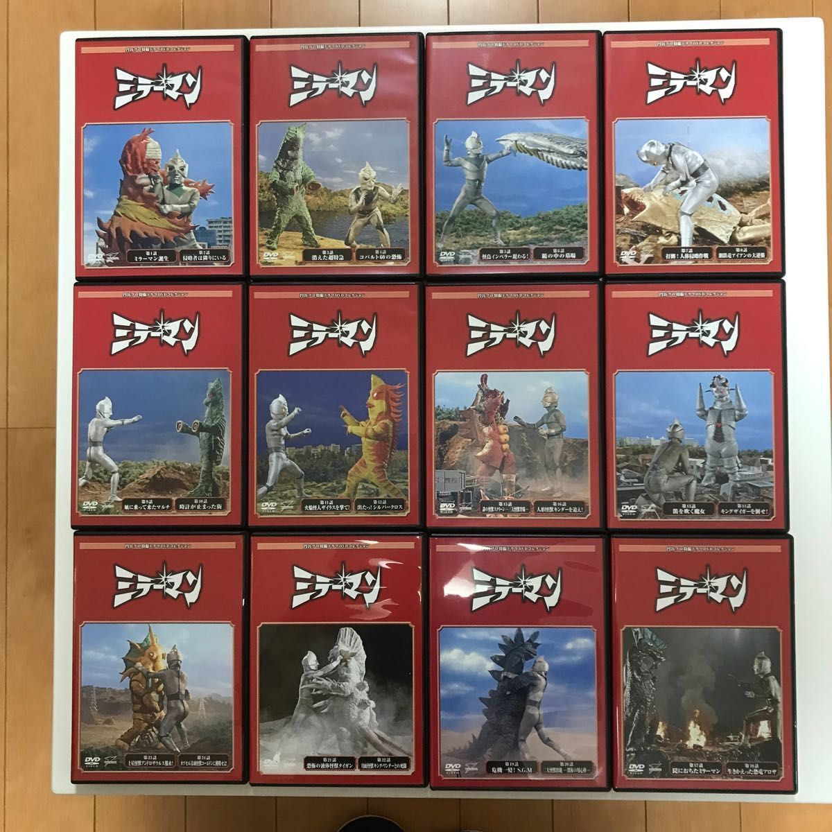 円谷プロ特撮ドラマDVDコレクション ミラーマン全巻 デアゴスティーニ