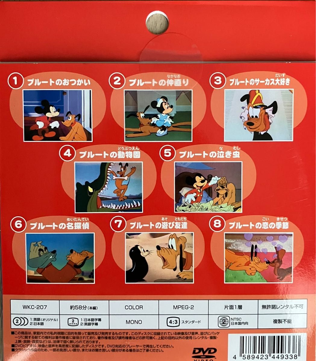 新品未開封 トムとジェリーDVD4枚＆ディズニーDVD1枚 5枚セット｜Yahoo