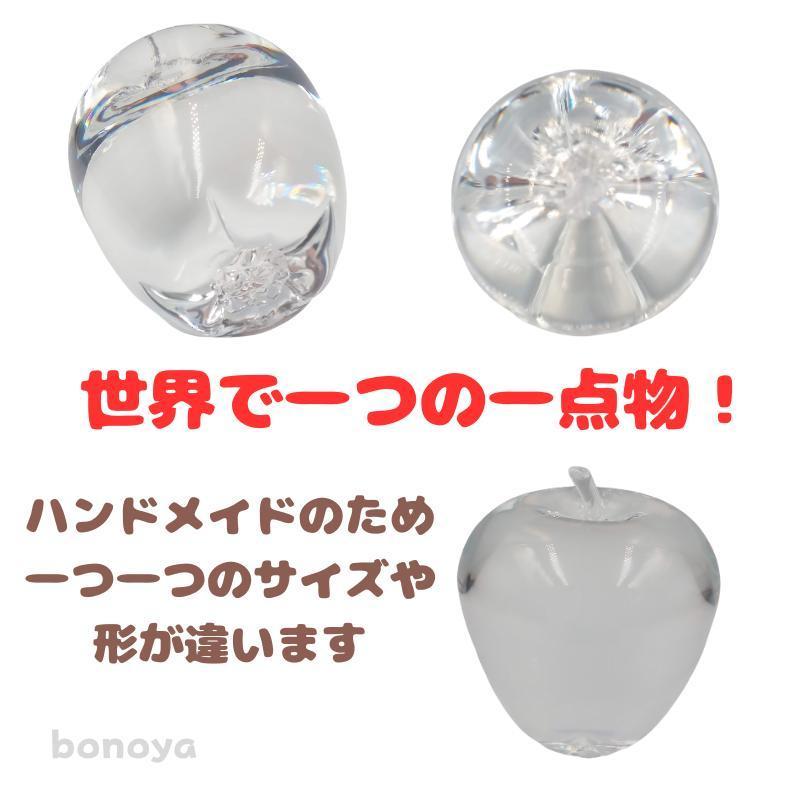 クリスタルガラス スチューベン リンゴ オブジェ 798 記銘あり