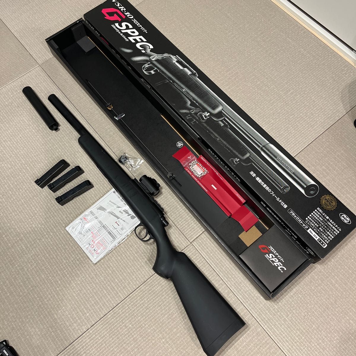 VSR-10 Gスペック 東京マルイ マルイ スナイパーライフル ボトル