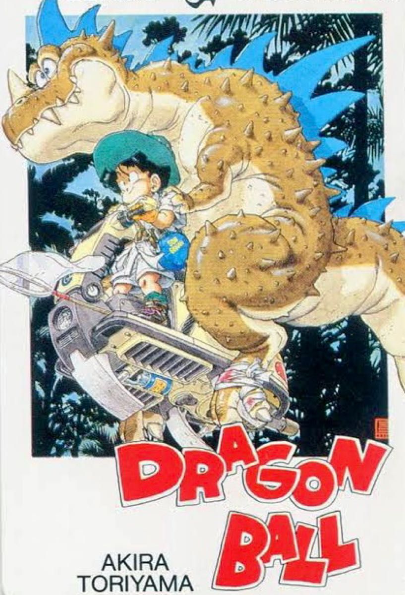 ドラゴンボール フィギュア ミュージアム 孫 悟飯 × 恐竜｜Yahoo