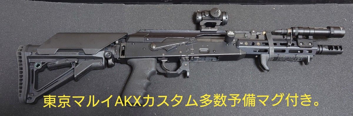 東京マルイガスブローバックライフル AKX 付属品多数 予備マグドット