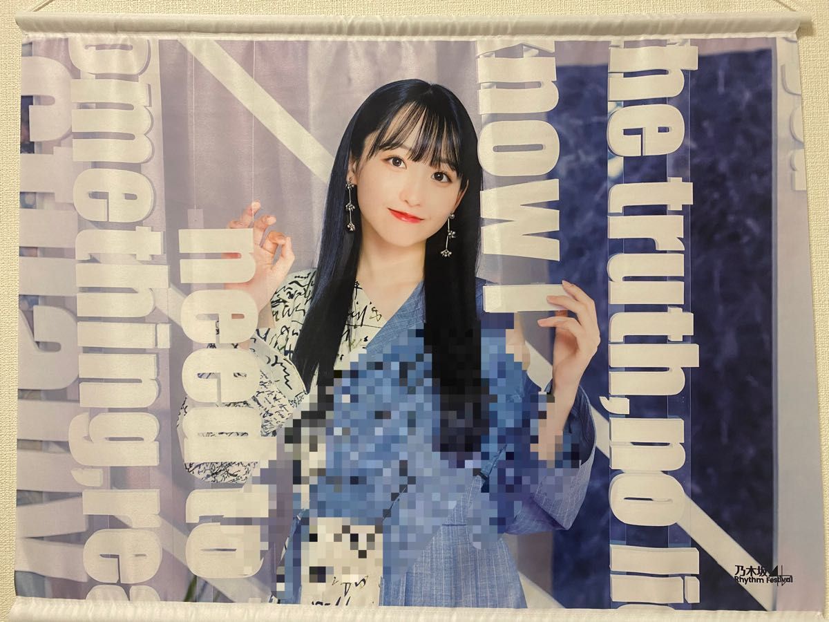 な*な様 乃木フェス 一ノ瀬美空 直筆 キャンパス な*な様 乃木フェス