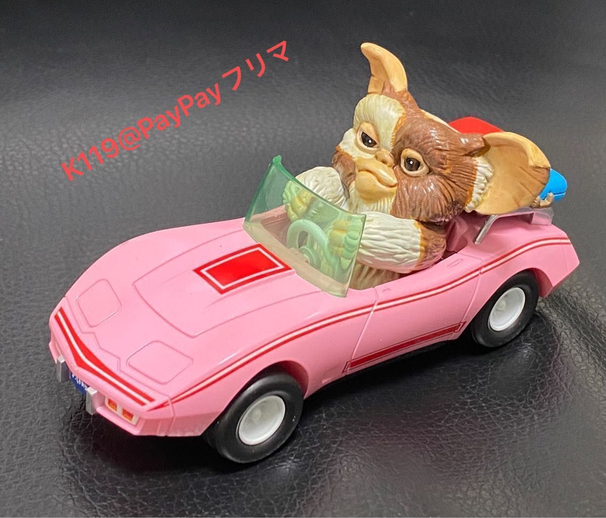 グレムリン ギズモ オン コルベット gizmo フィギュア gremlins｜Yahoo