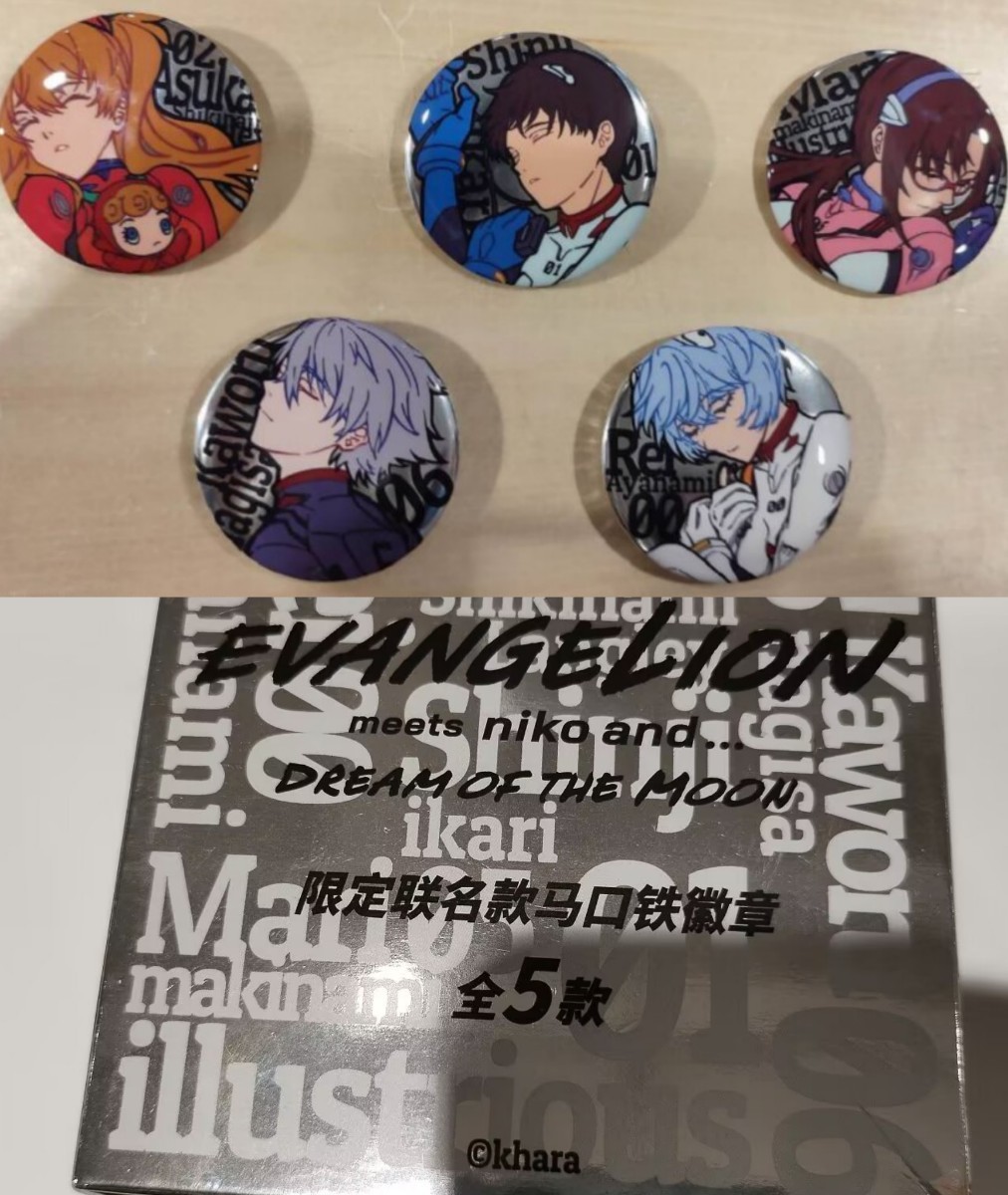 新世紀エヴァンゲリオン EVA エヴァ niko and ニコアンド コラボ 限定
