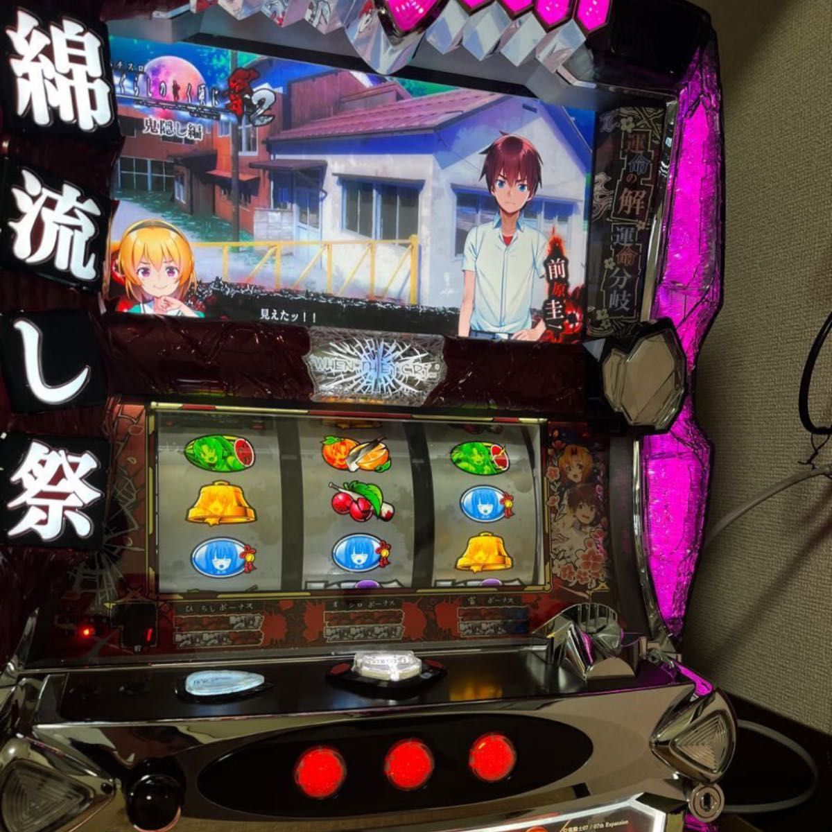 ひぐらし祭2 実機 スロット パチスロ パチスロ実機｜Yahoo!フリマ（旧