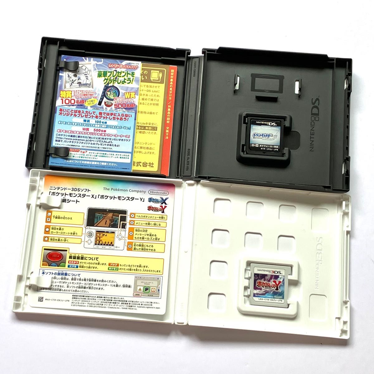 ニンテンドーDS 3DS ポケモンシリーズ 8点セット まとめ売り｜Yahoo