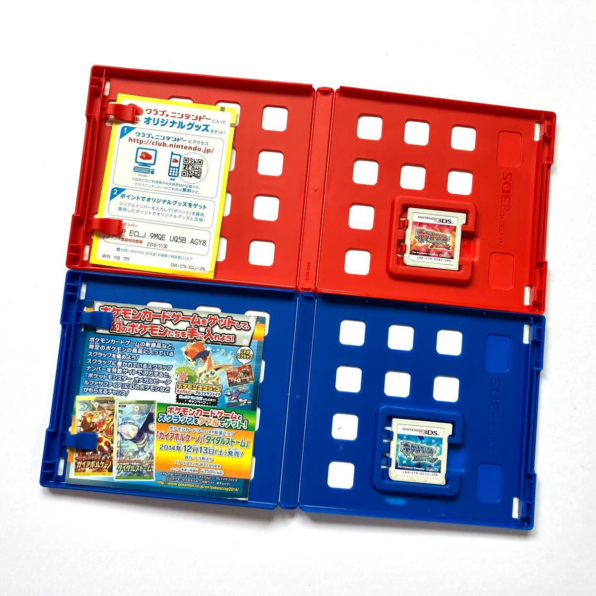 ニンテンドーDS 3DS ポケモンシリーズ 8点セット まとめ売り｜Yahoo