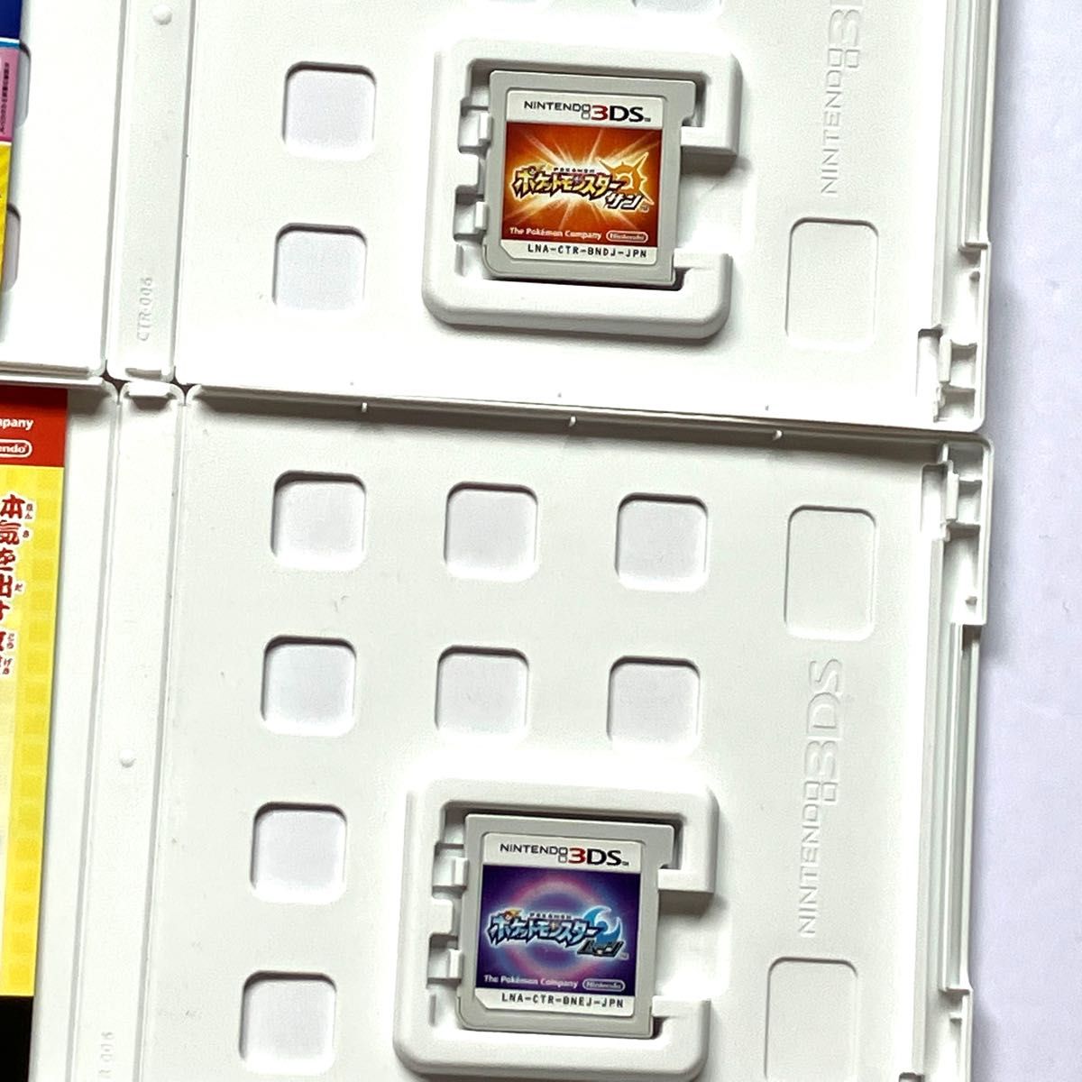 ニンテンドーDS 3DS ポケモンシリーズ 8点セット まとめ売り｜Yahoo