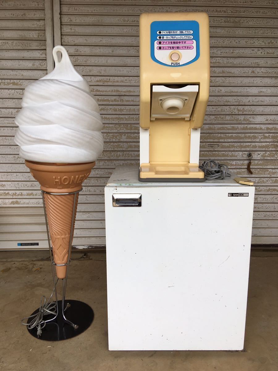 サンデン ワンショットソフトアイスクリームマシーンCIM-60A-B トップ