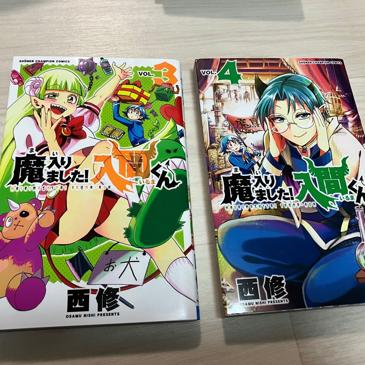 魔入りました 入間くん スターターBOX 【魔入りました 入間くん 1~5巻