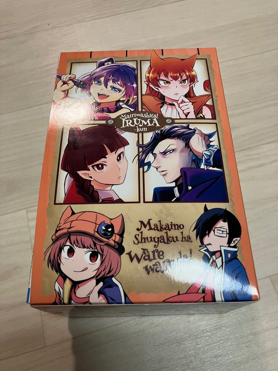 魔入りました 入間くん スターターBOX 【魔入りました 入間くん 1~5巻