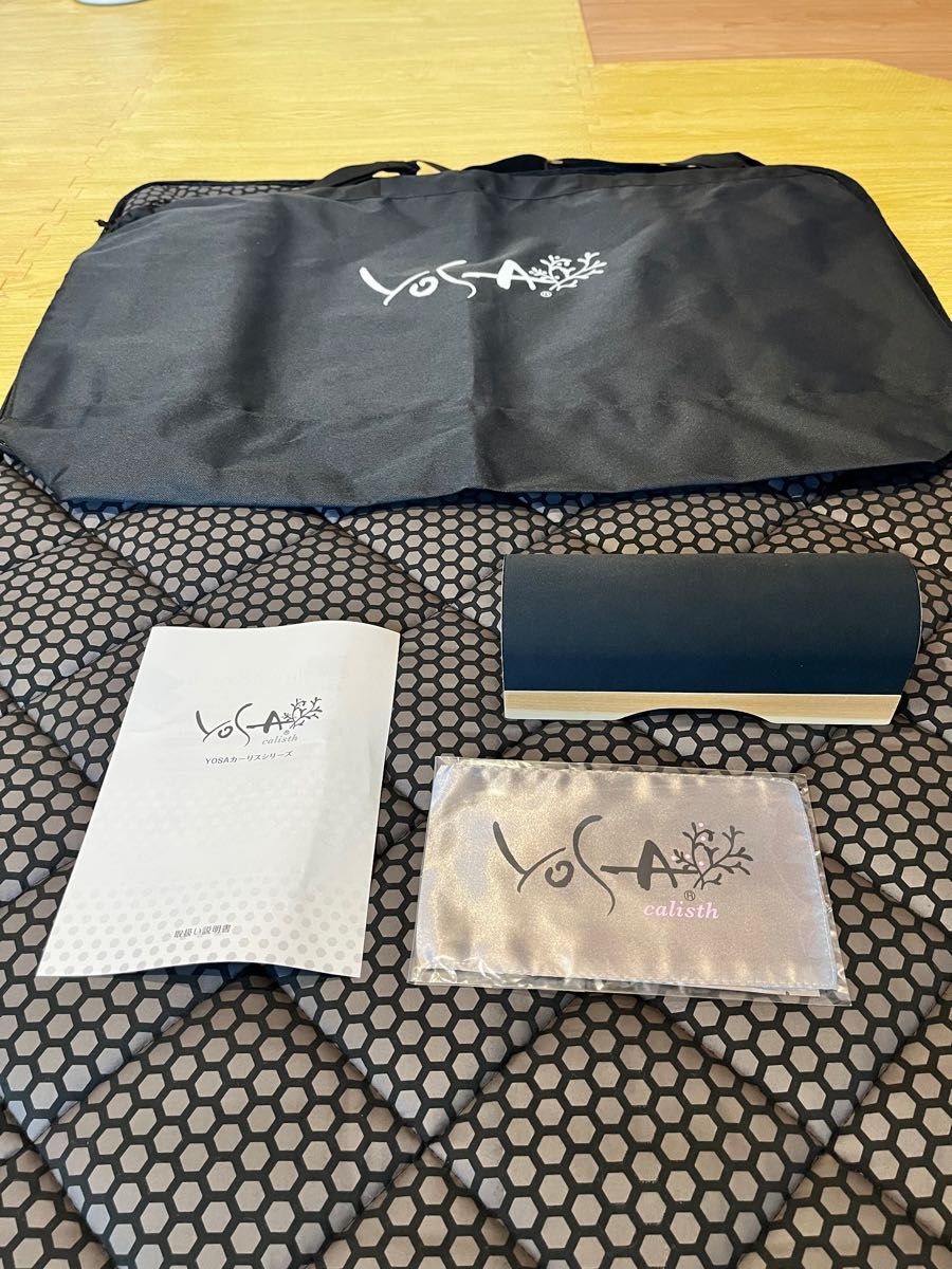 新品バイオパウダー付き】ヨサ カーリスマット テラソフト 75×140