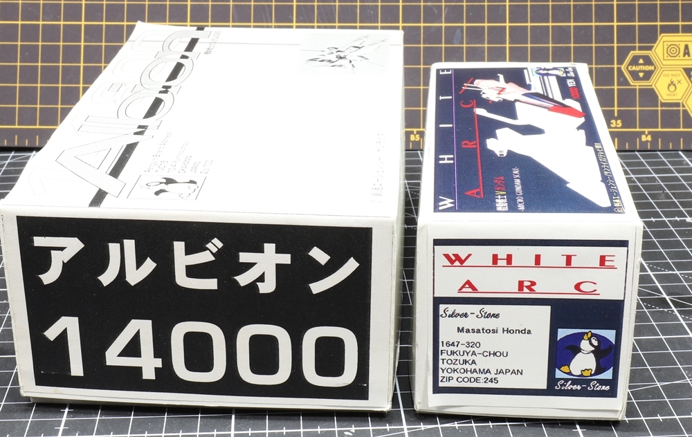 Yahoo!オークション - 1/1800宇宙強襲揚陸艦アルビオン＋ペンギンブラ