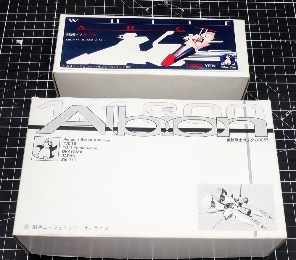 Yahoo!オークション - 1/1800宇宙強襲揚陸艦アルビオン＋ペンギンブラ