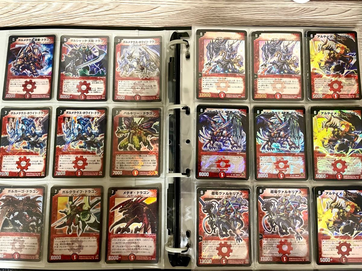 デュエルマスターズ デュエマ ベリーレア スーパーレア シークレット