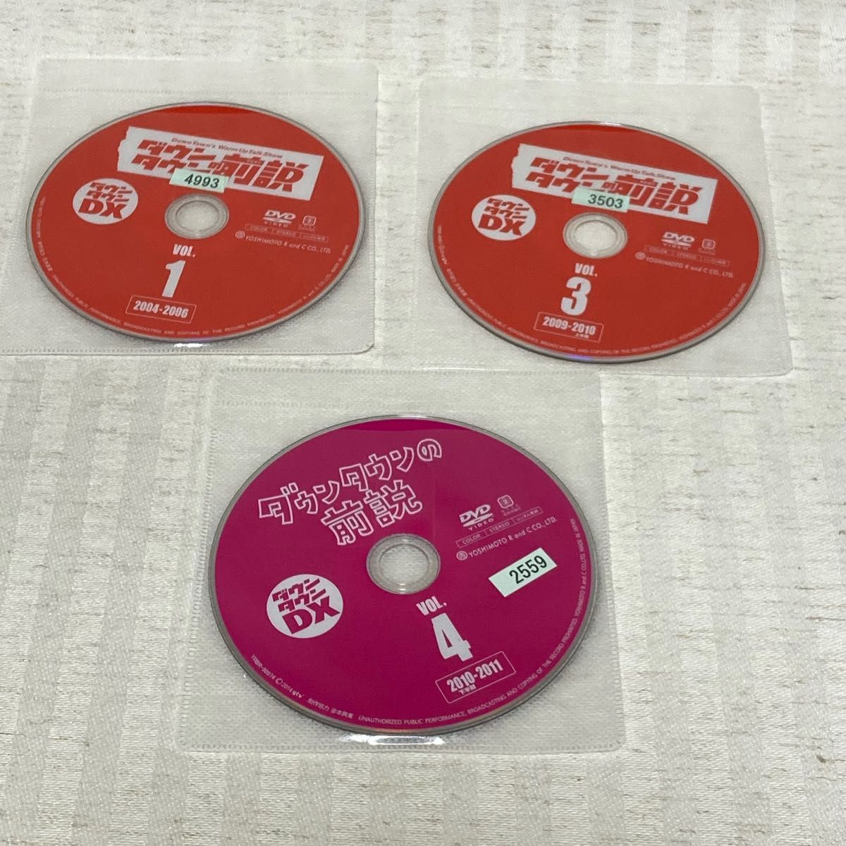 DVD】ダウンタウンの前説 vol 1〜5 ダウンタウンDX 松本人志・浜田雅功