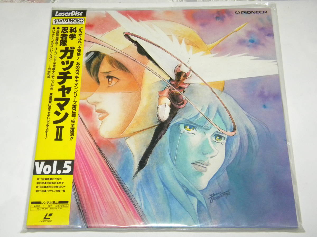 Yahoo!オークション - [LD レーザーディスク] 科学忍者隊ガッチャマン