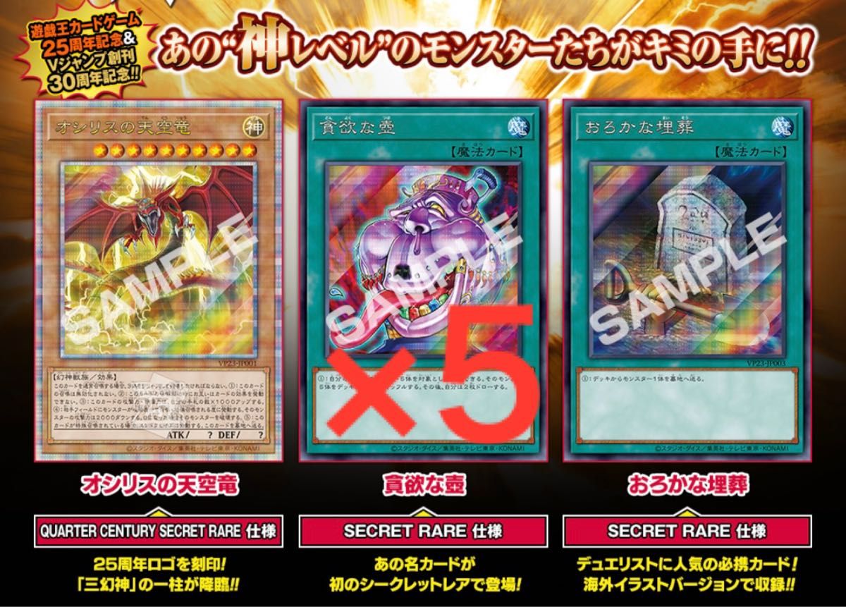 QUARTER CENTURY ANNIVERSARY SELECTION｜Yahoo!フリマ（旧PayPayフリマ）