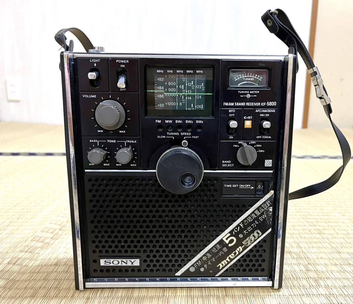 Yahoo!オークション - 昭和の名機 BCLラジオ【SONY スカイセンサー5800