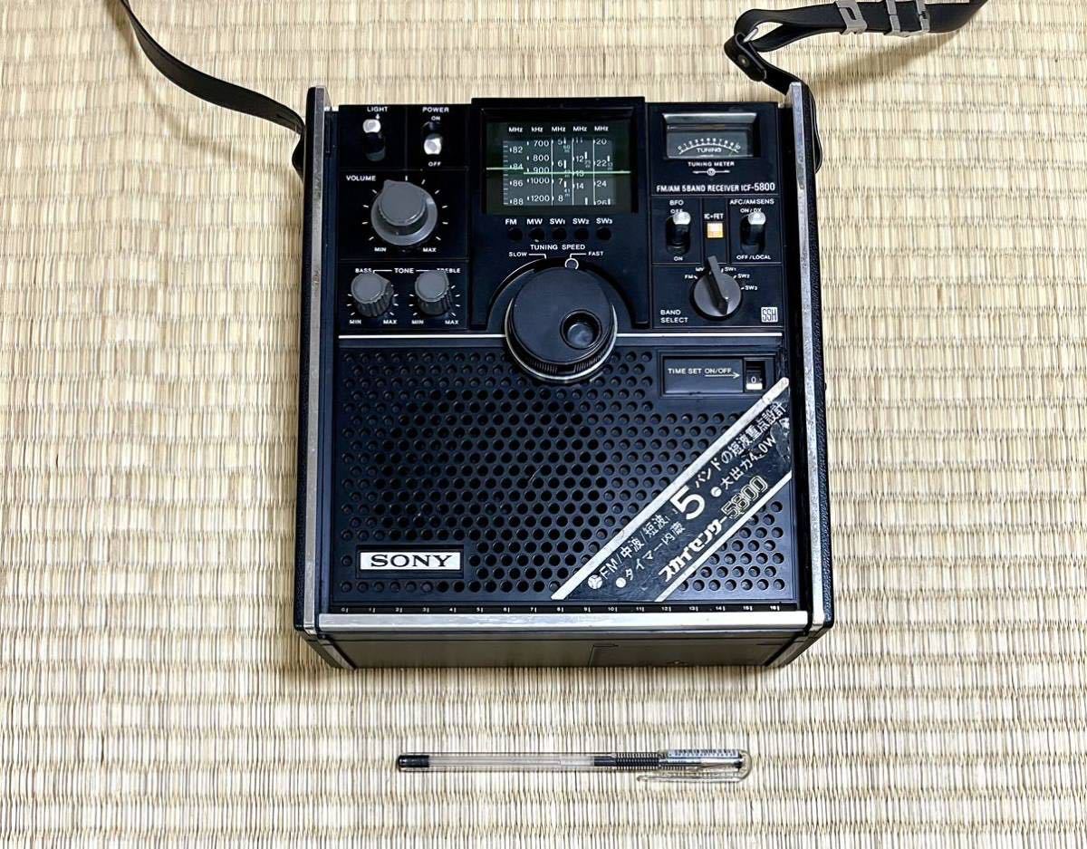 Yahoo!オークション - 昭和の名機 BCLラジオ【SONY スカイセンサー5800