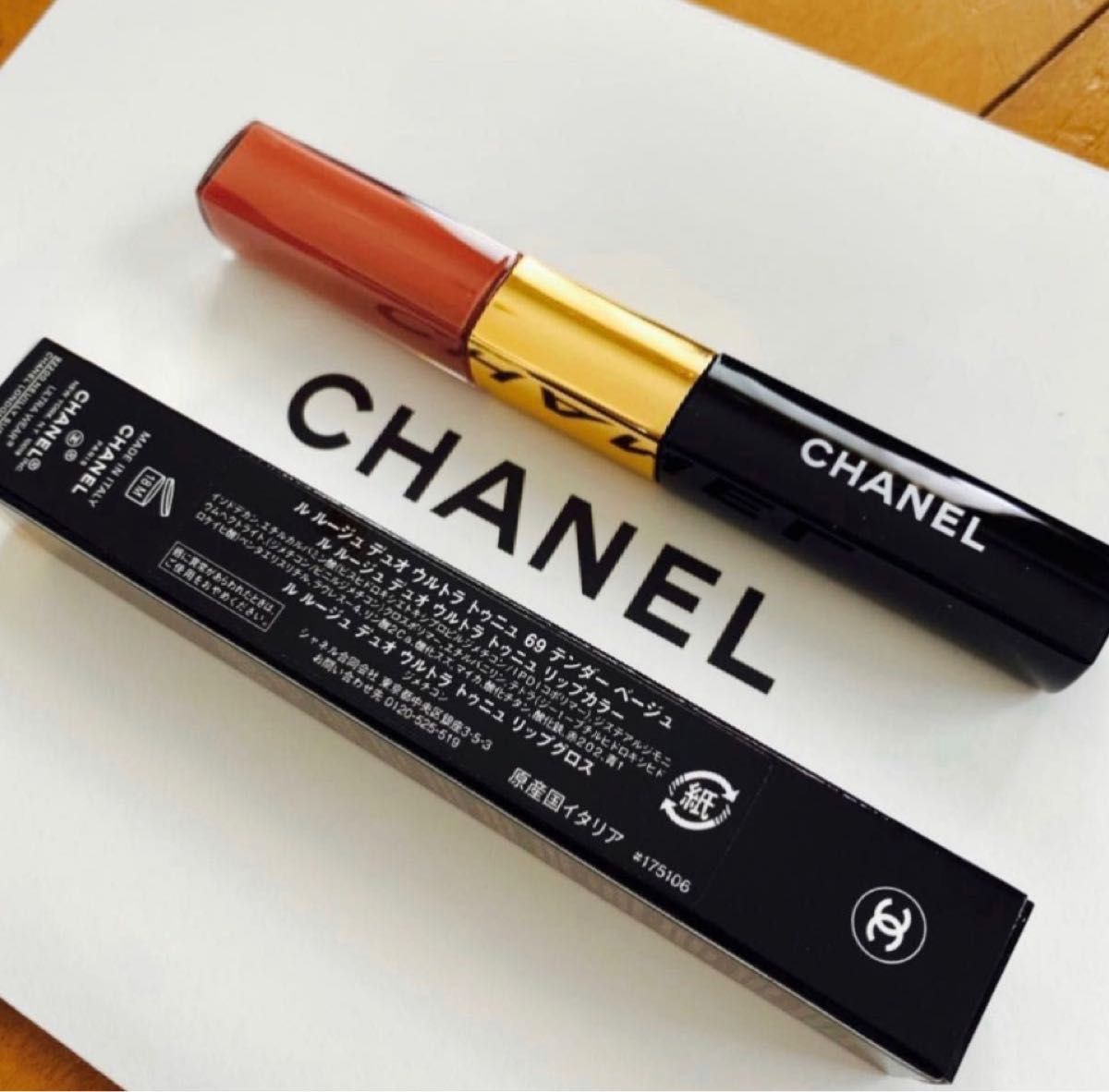 新品未使用】シャネル ル ルージュ デュオ ウルトラ トゥニュ 2In1