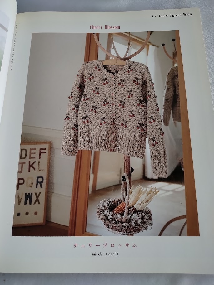 Yahoo!オークション - 送料込【憧れのスウィートセーター】内山 弘子